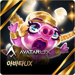 아바타UX