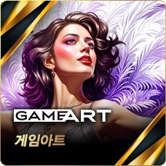게임아트