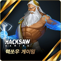핵쏘우