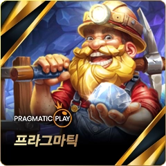 프라그마틱 슬롯
