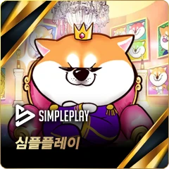 심플플레이