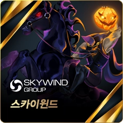 스카이윈드 슬롯