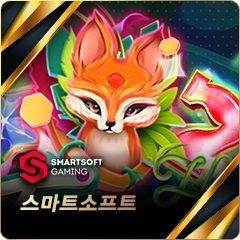 스마트소프트슬롯