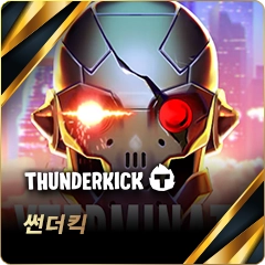 썬더킥슬롯